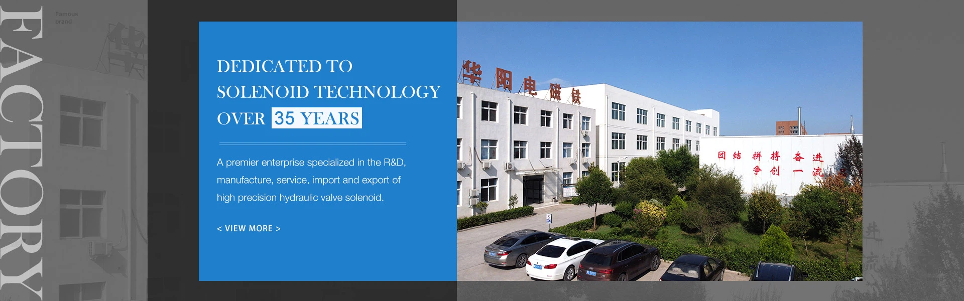 China Proportional Solenoid Manufacturers